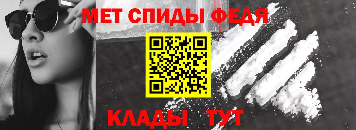 Югорск  Amphetamine 98%  АМФ  Вход с VPN 