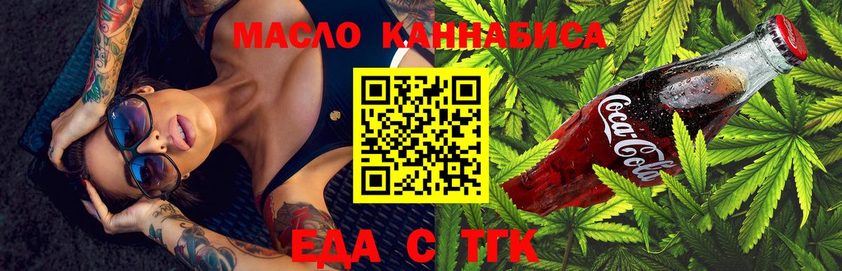 Югорск  Canna-Cookies конопля  Вход с VPN 