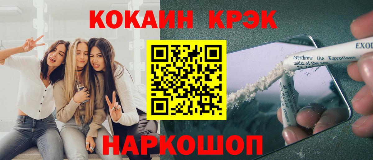 КОКАИН Перу Югорск