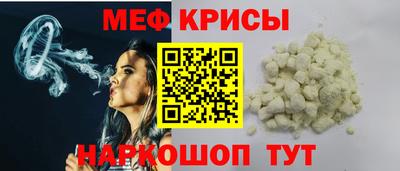 винт Бугуруслан
