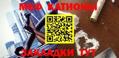 винт Бугуруслан