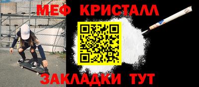 винт Бугуруслан
