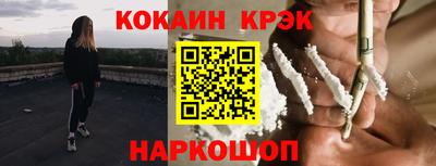 винт Бугуруслан