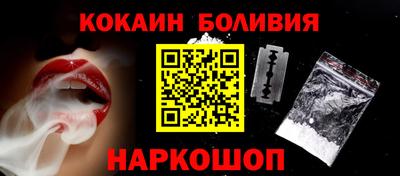 винт Бугуруслан