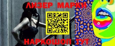 винт Бугуруслан