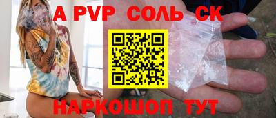 винт Бугуруслан