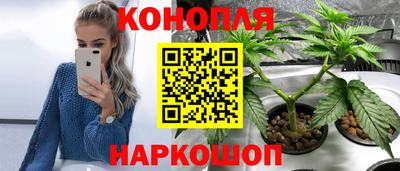винт Бугуруслан