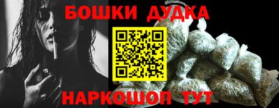 дмт Бузулук