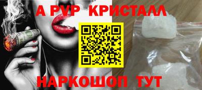 винт Бугуруслан