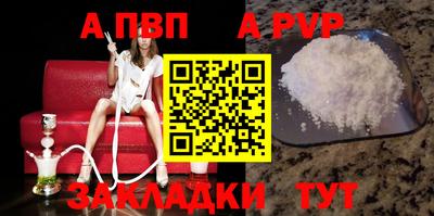 винт Бугуруслан