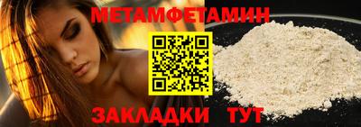 дмт Бузулук