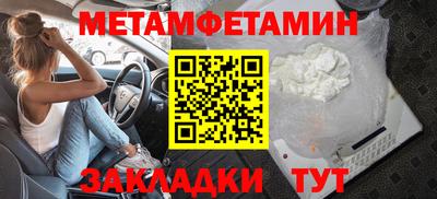 дмт Бузулук