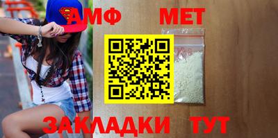 винт Бугуруслан