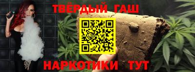 винт Бугуруслан