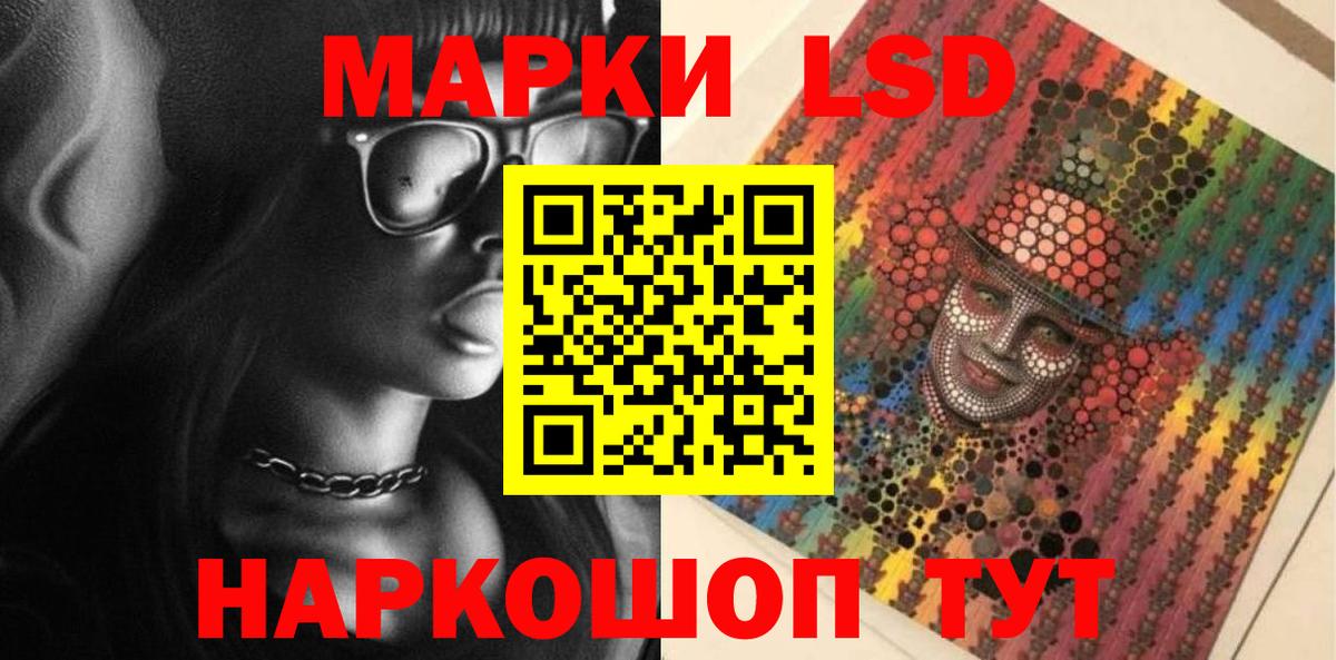 ЛСД экстази кислота Югорск