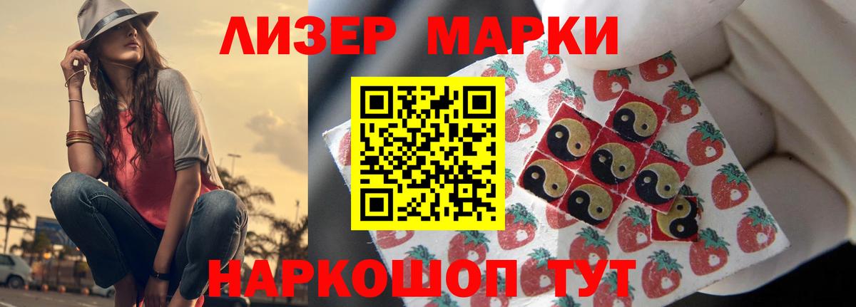 LSD-25 экстази ecstasy  Вход с VPN  Югорск  ЛСД экстази кислота 