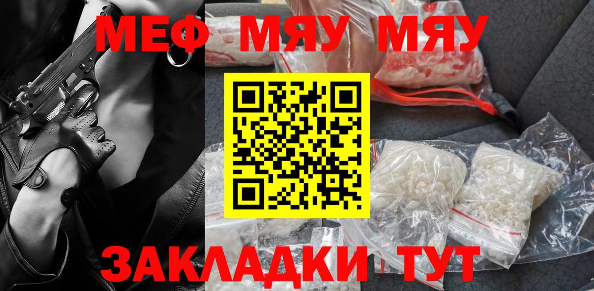 МЕФ Югорск