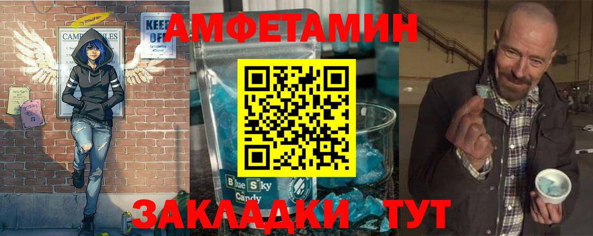 МЕТАМФЕТАМИН пудра  Вход с VPN  Югорск 