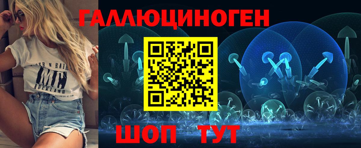 Галлюциногенные грибы прущие грибы Югорск