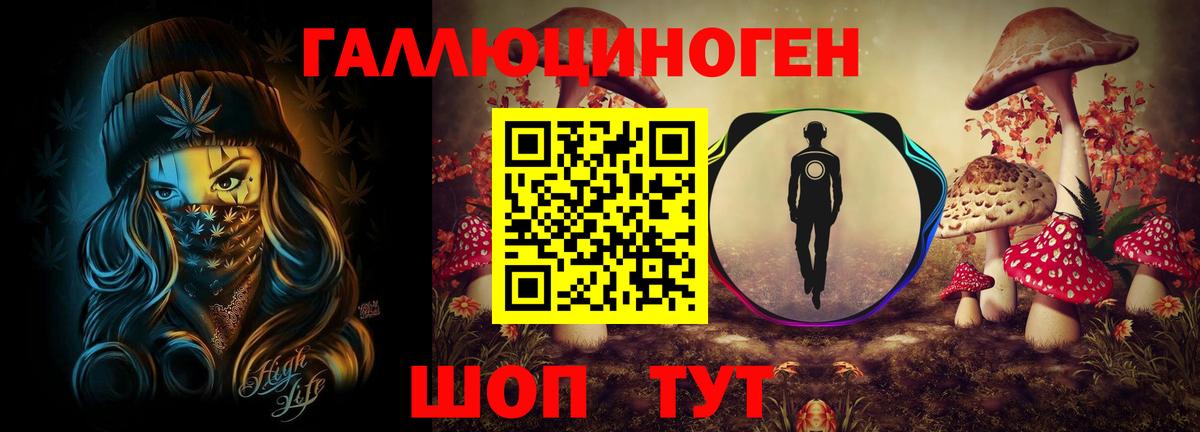 Галлюциногенные грибы ЛСД  Псилоцибиновые грибы MAGIC MUSHROOMS  Югорск  Вход с VPN 