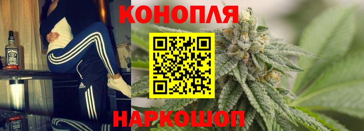 Марихуана SATIVA & INDICA Югорск